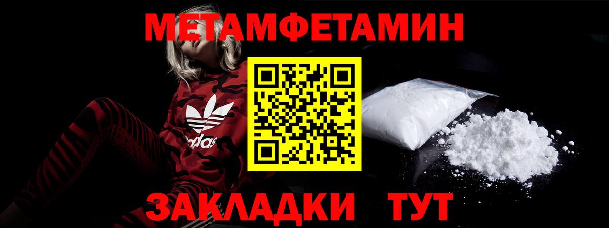 Зеленогорск  Amphetamine  Вход с VPN  АМФЕТАМИН Розовый 