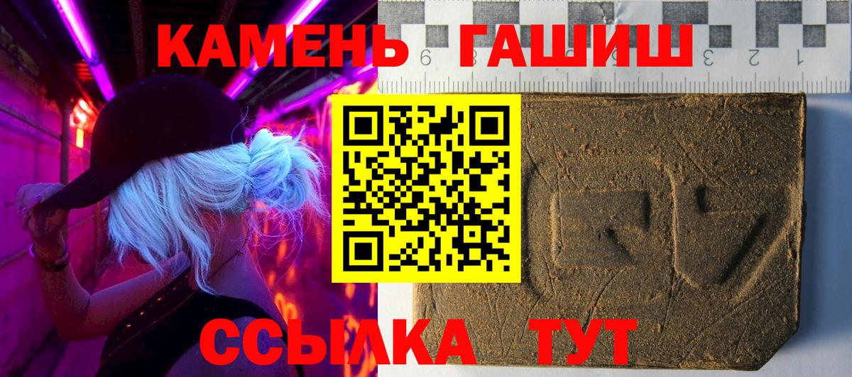 ГАШИШ индика сатива  Вход с VPN  ГАШ индика сатива  Зеленогорск 