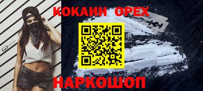 ALPHA PVP Баксан