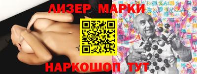 ПСИЛОЦИБИНОВЫЕ ГРИБЫ Ачхой-Мартан