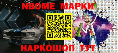 ALPHA PVP Баксан