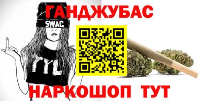 ALPHA PVP Баксан