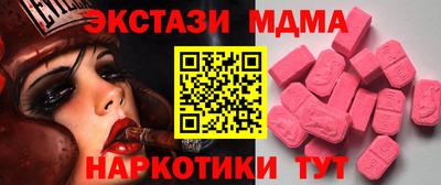ALPHA PVP Баксан