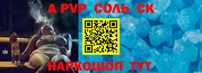 ПСИЛОЦИБИНОВЫЕ ГРИБЫ Ачхой-Мартан