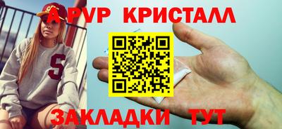a pvp Аша