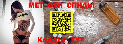 ALPHA PVP Баксан