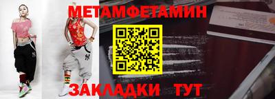 ALPHA PVP Баксан