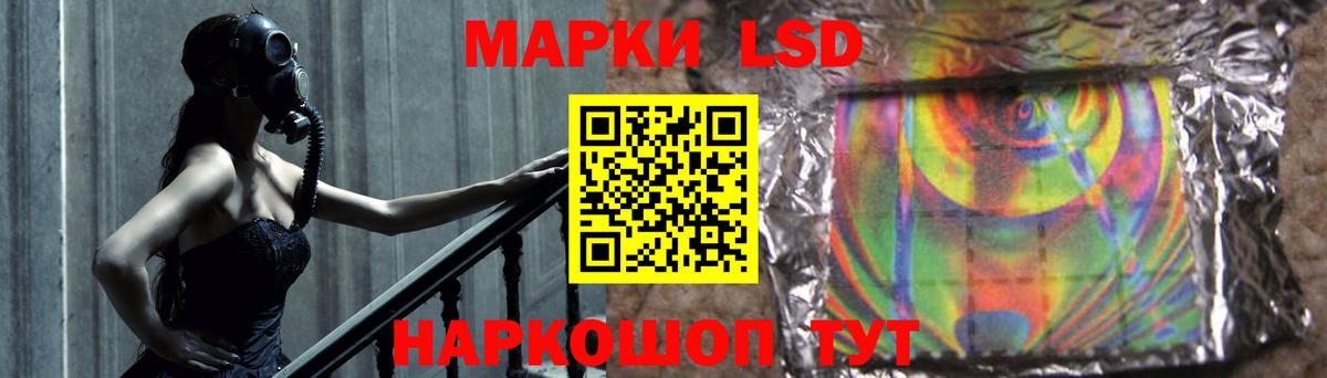 LSD-25 экстази кислота Зеленогорск