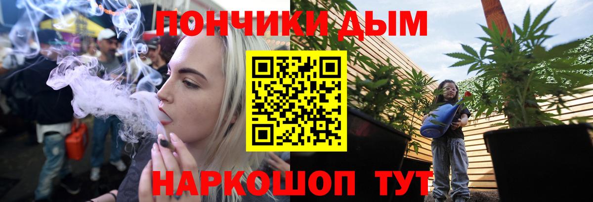 Марихуана ГИДРОПОН  Бошки марихуана OG Kush  Вход с VPN  Зеленогорск  Конопля индика 